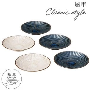 風車 銘々皿揃 銘々皿 小皿セット 取り皿 和食器 美濃焼 日本製 和柄 おもてなし 電子レンジ対応 食洗機対応 内祝い 結婚祝い ギフト 〈00333〉 M-mode