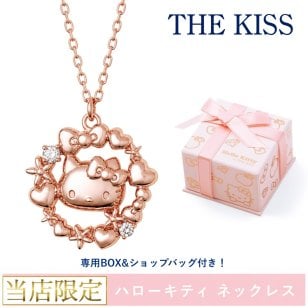 【サンリオ】ハローキティ シルバー ネックレス THE KISS 別注商品 当店限定 数量限定 オリジナルBOX&公式ショップバッグ付き レディース 女性 公式 キティ アクセサリー ジュエリー 人気 グッズ プレゼント ギフト