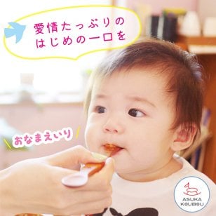 出産祝い 離乳食スプーン 名入れ 木製 5000円 女の子 ファーストスプーン お食い初め 赤ちゃん 日本製 カトラリー 木の食器 木製食器 離乳食用 自然塗料 安心 プレゼント ギフト おしゃれ かわいい 長い 男の子 飛鳥工房【送料無料】