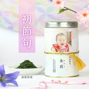 初節句用 【送料無料】フォトカン ラベルF(初節句)/緑茶1本[RF1]【写真 名入れ】 初節句のお祝い・お返しに♪