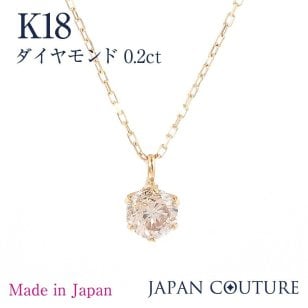 【送料無料】18金 ダイヤ ペンダント 高品質 SI クラス 鑑別 カード付 ダイヤモンド ネックレス 0.2ct K18 ゴールド 40cm 日本製 プレゼント 保証書付き ケース付 大人 上品