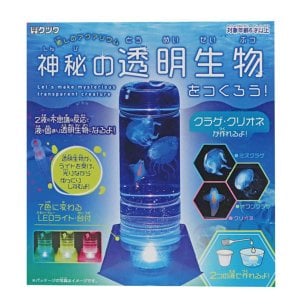 【自由工作】神秘の透明生物をつくろう LEDライト・台付き 2液の不思議な反応に液が固まり透明生物になるよ！！