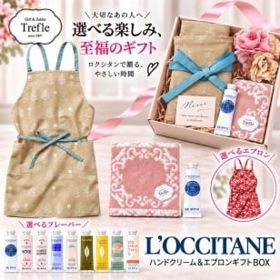 ロクシタン ハンドクリーム ギフトセット 女性 誕生日プレゼント エプロン ボックス フラワーブーケ タオル セット おしゃれ ギフト 選べる香り ロクシタン30mL 花束付 女友達 妻 彼女 妻 おしゃれ ラッピング済 送料無料