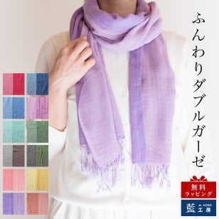 コットンダブルガーゼストール コットン 綿 プレゼント ストール コットンストール ガーゼ ショール スカーフ マフラー 女性 レディース プレゼント 誕生日プレゼント 母 誕生日 母の日 義母 お母さん 母親  おばあちゃん 祖母 大判 綿100% 木綿 敬老の日 古希祝い ギフト