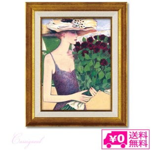 アートフレーム カシニョール 浜辺のブーケ CA-05036 絵 絵画 女性