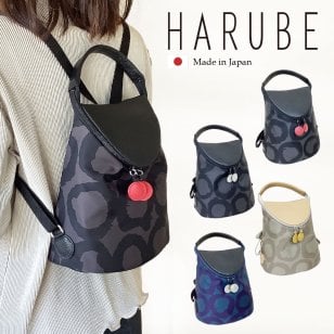 母の日 プレゼント リュック レディース 日本製 軽量 ミニリュック ナイロン 2WAY 京都 浪速屋商店 HARUBE 小型 お出かけ 旅行 ミセス シニア ギフト