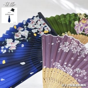 扇子 レディース 花 名入れ 女性用 シルク おしゃれ ギフト 紺 グリーン フジ 春 夏 プレゼント 母の日 誕生日 浴衣 敬老の日 暑さ対策 涼しい ポスト投函送料無料