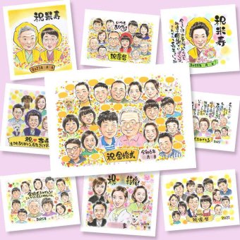 似顔絵 贈り物 金婚式 ギフト プレゼント 手描き 名入れ 金婚式 結婚50周年 お祝い 記念日 結婚記念日 大人数 お母さん お父さん 夫婦 家族 祖父母 両親 修正無料 名入れ 下書き確認 似てる そっくり 一生もの 宝物 50周年 長寿 思い出 感謝 応援 カラフル 結婚祝い 贈答品 感激 色紙 お祝いの品 喜寿祝い オリジナル 大量注文 お祝い返し 披露宴