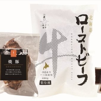 送料無料 北海道産地直送 三國清三推奨 北海道産牛ローストビーフ＆焼豚セット MRY ※ご注文後約7～10日前後での発送となります。沖縄・離島へは別途配送料が発生いたします お取り寄せグルメ スイーツ