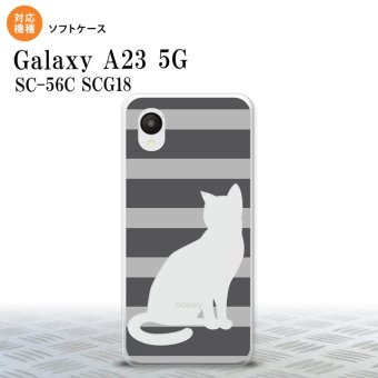 GalaxyA23 Galaxy A23 スマホケース 背面ケースソフトケース 猫 ボーダー B グレー 2022年 10月発売 nk-a23-tp960