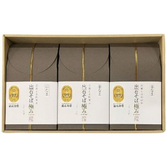 お歳暮・冬ギフト 田中屋食品 出石そば極み6人前つゆ付き (ST-115) ※送料無料(北海道・沖縄・離島への配送不可)