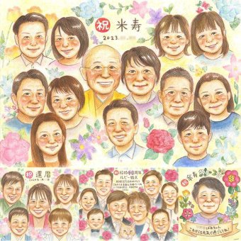 米寿のプレゼントに、似顔絵のプレゼントはいかがですか。大切なお祝いにも安心してご注文いただけます。 ギフト 米寿祝い 似顔絵 贈り物 手描き プレゼント 名入れ 米寿 傘寿 長寿 記念 大人数 おじいちゃん 祖父母 おばあちゃん 修正無料 下書き確認 名入れ 親孝行 かわいい 喜ばれる サプライズ 88歳 一生もの 長寿祝い 米寿祝い ホワイトデー 喜寿祝い 同窓会 白寿祝い 感謝の品 感激