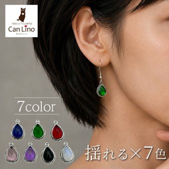 フックピアス レディース しずく 7色 アラベスク アンティーク調 揺れる カラビナ型フック ステンレス 金属アレルギー対応 片耳 1個売り バラ売り サファイア ルビー オニキス アメジスト エメラルド
