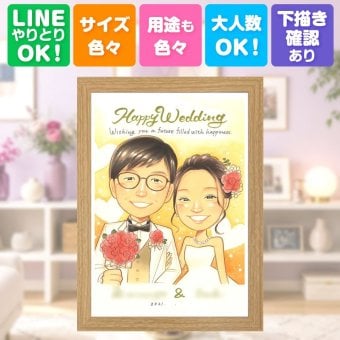 ウェルカムボード 似顔絵 贈り物 手描き プレゼント 名入れ ギフト 結婚式 ウェディング 婚礼 結婚祝い ウェルカムボード 新婦 新郎 両親 カップル 下書き確認 修正無料 名入れ そっくり 一生もの 似てる 喜ばれる 思い出 一生もの ウェディング ブライダル 大量注文 イラスト ハロウィン 闘病中の方への励まし 家族 感激 メモリアルギフト クリスマス