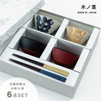 【公式】木ノ葉 夫婦膳 ギフト このは ギフトラッピング込み 日本製 波佐見焼 食器セット 夫婦茶碗 陶器 汁椀 夫婦箸 天然木 食洗機対応 電子レンジ対応 CDF etendue CDFエタンデュ ビスク