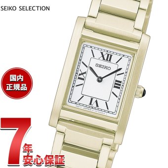セイコー セレクション SEIKO SELECTION ソーラー ショップ専用 流通限定 腕時計 HFJ002P ナノ ユニバース nano universe Special Edition【2026 新作】