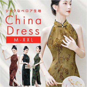 チャイナドレス ロング 通販 チャイナ服 コスプレ ノースリーブ コスプレ衣装 タイトドレス パーティードレス ロングドレス ロング丈 スリット 仮装 ハロウィン 二次会ドレス スタンドカラー レトロモダン イベント衣装 中華服 舞台衣装 タイトシルエット