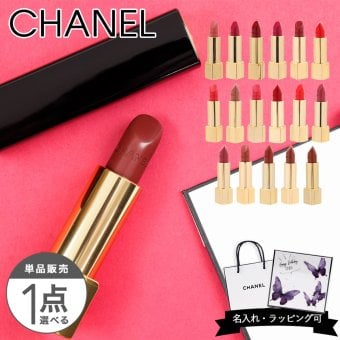 シャネル リップ 口紅 ルージュ アリュール リップスティック CHANEL 落ちない 落ちにくい レディース リップスティック 鮮やかな発色 シャネルコスメ レッド ピンク 正規品 ブランド 新品 通販 ギフト プレゼント