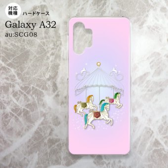 SCG08 Galaxy A32 ケース ハードケース メリーゴーラウンド ピンク nk-a32-311