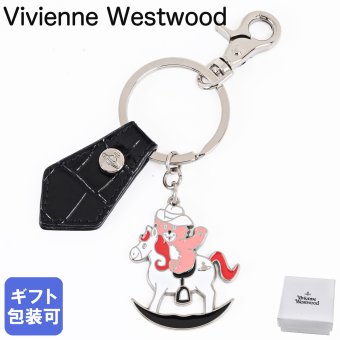 ヴィヴィアンウエストウッド Vivienne Westwood キーリング キーホルダー チャーム Rocking Horse Teddy ロッキングホース テディ ブラック マルチカラー 8203012SUOM002GN401 送別会 誕生日 結婚祝い 結婚式 彼氏 息子 夫 男性 高級 父の日 母の日【スペシャルラッピング660円(別売り)】 即日発送 彼氏 財布 バレンタイン