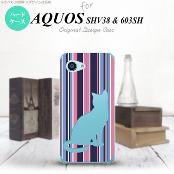 【603sh】【スマホケース/スマホカバー】【アクオス Xx3 ミニ】603sh スマホケース AQUOS Xx3 mini 603sh カバー アクオス Xx3 ミニ 猫 ボーダー青ピンクA nk-603sh-965【メール便送料無料】