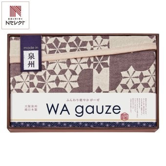 和ガーゼ 泉州産やわらか重ね織り 4重 ガーゼ毛布 ブランケット 綿100％ 泉州毛布【北海道・沖縄県・離島 配送不可】