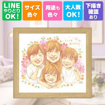 誕生日のお祝いに、ずっとそばに置きたくなる似顔絵です。 感謝 似顔絵 ギフト 名入れ 手描き プレゼント 贈り物 誕生日 記念日 記念 家族 お祝い 祖父 家族 両親 祖母 ご両親 下書き確認 名入れ 修正無料 一生もの そっくり かわいい 親孝行 宝物 家族 一生もの 引っ越し 結婚祝い 応援 オーダーメイド 感動 白寿祝い バレンタインデー お祝いの品 喜ばれる 喜寿祝い 還暦祝い おすすめ