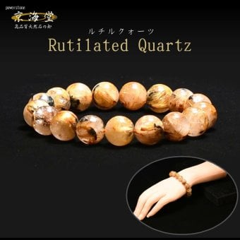 天然石ブレスレット 【華やかなオレンジゴールド】12mm 太陽放射ルチルクォーツ 一点物【GHB218】44.8ｇ 浄化発送京海堂