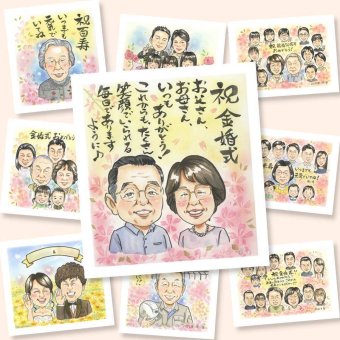 金婚式のギフトに、あたたかなタッチで、気持ちまで伝わる一枚に。大切なお祝いにも安心してご注文いただけます。 金婚式 似顔絵 贈り物 手描き 名入れ ギフト プレゼント 金婚式 銀婚式 結婚記念日 おじいちゃん 祖母 家族 夫婦 おばあちゃん 修正無料 名入れ 下書き確認 親孝行 そっくり 喜ばれる 似てる 50周年 感謝 長寿 結婚記念日 親孝行 ブライダルギフト 応援 色紙 記念日 二次会