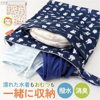 おむつポーチ 消臭 通販 オムツポーチ 撥水 おむつ入れ ベビー 赤ちゃん シューズ入れ 上履き袋 体操服入れ 体操着袋 シューズ袋 上履き入れ 体操服袋 体操着入れ ママ 子供 キッズ 保育園 幼稚園 小学校 おしゃれ 大きめ かわいい キャラクター
