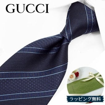 グッチ ネクタイ GUCCI ネイビー/ブルーグレー (8cm) ALISE 499694-4100 A30 【グッチネクタイ・ブランドネクタイ・ブランドギフト・プレゼント】【20代・30代・40代・50代・おしゃれ・春夏・父の日】