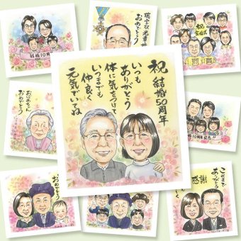 金婚式のプレゼントに、より気持ちが伝わる贈り物に。修正無料で、納得しながら進められます。 ギフト 金婚式 似顔絵 手描き プレゼント 贈り物 名入れ 金婚式 銀婚式 結婚記念日 祖母 家族 おじいちゃん 夫婦 おばあちゃん 名入れ 修正無料 下書き確認 似てる 親孝行 宝物 そっくり 長寿 結婚記念日 感謝 親孝行 50周年 大人数 卒寿祝い 節目 お祝いの品 古希祝い 結婚祝い キレイ 記念日