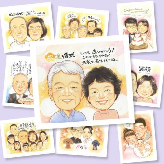 似顔絵 贈り物 金婚式 ギフト 手描き 名入れ プレゼント 金婚式 お祝い 結婚50周年 結婚記念日 記念日 祖父母 お父さん お母さん 両親 家族 夫婦 修正無料 名入れ 下書き確認 そっくり 実績多数 かわいい サプライズ 思い出 長寿 感謝 50周年 クリスマス 古希祝い 節目 披露宴 バレンタインデー 白寿祝い 快気祝い 大人数 卒寿祝い 初任給 喜ばれる