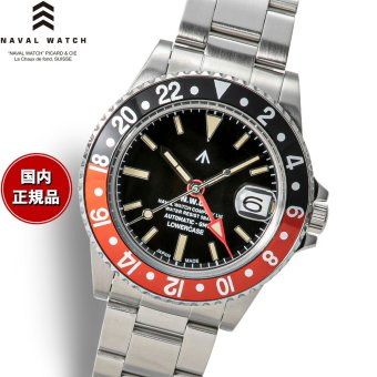 ナバルウォッチ NAVAL WATCH Produced By LOWERCASE ローワーケース FRXD004 腕時計 メンズ 自動巻き GMT