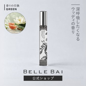 ベルバイ BELLE BAI ベルナンバー５ オードパルファン ／ ヴァーダント ヒア フレグランス女性用 香水 レディーズ 10ml