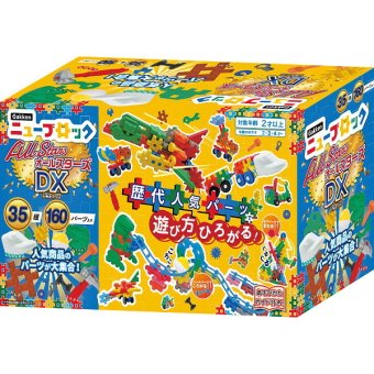 Ｇａｋｋｅｎニューブロック オールスターズＤＸ（体験キット付） [26-0275-019] ８３７７８ プレミアムギフト 贈り物 お祝い 内祝い 出産内祝い 結婚内祝い 快気祝い 新築祝い お返し 贈り物 プレゼント ギフト