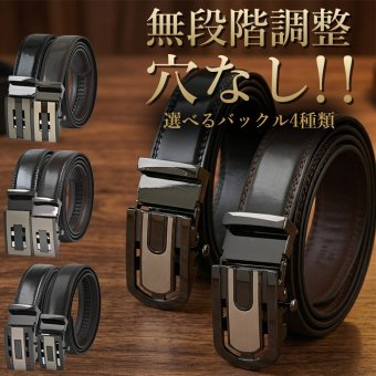 【無段階調整ベルト】ベルト メンズ 本革 穴なし オートロック 無段階 調整 レザー ビジネス オートロックベルト クリックベルト ラチェット式 32段階 フリーサイズ 大きいサイズ ゴルフ カジュアル ギフト プレゼント 誕生日 父の日 敬老の日 記念日 就職祝い 男性 父親 夫 彼氏 実用的