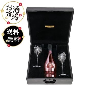【正規品・限定品】【送料無料】アルマンドドゥフルートロゼ＋専用ギフトBOX＋グラス2脚セット＜正規品＞アルマンドブリニャックドゥフルートロゼ（グラスセット）