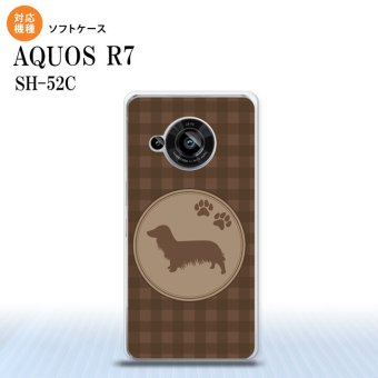 SH-52C AQUOS R7 スマホケース 背面ケースソフトケース 犬 ダックスフンド A 茶 2022年 7月発売 nk-r7-tp813