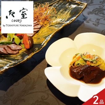 御室 監修 ローストビーフ ビーフシチュー ギフトセット 2種 計4個入 牛肉 惣菜 冷凍 詰め合わせ 洋食セット