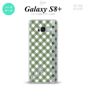 【SC03J】【スマホケース/スマホカバー】【ギャラクシーS8+】SC03J スマホケース Galaxy S8+ ケース ギャラクシーS8+ イニシャル チェック･ドット 白×緑 nk-sc03j-1523ini【メール便送料無料】