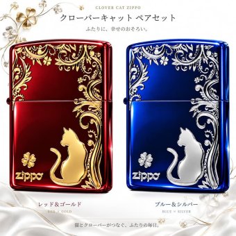 ZIPPO ライター クローバーキャット  ペアジッポ ねこ 赤金 猫 青銀 ロゴ レッド＆ゴールド 四つ葉 かわいい おしゃれ  ブルー＆シルバー 銀差し ネコ 金差し お揃い 可愛い 女性 レディース メンズ ギフト プレゼント