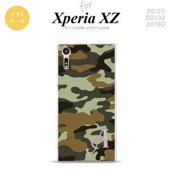 【SO01J】【スマホケース/スマホカバー】【エクスペリア XZ 】SO01J スマホケース XPERIA XZ ケース エクスペリア XZ  イニシャル 迷彩A 緑B nk-so01j-tp1158ini【メール便送料無料】