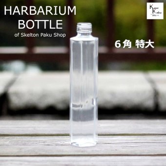 キャップ付 ハーバリウム ボトル 瓶「6角　10本セット　アルミ製ゴールド」ガラス瓶  透明瓶 花材 ウエディング プリザーブドフラワー インスタ SNS ボトルフラワー オイル ハーバリウム用 透明ボトル ハーバリウムボトル おしゃれ かわいい インテリア クリア