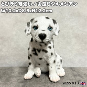 犬の置物 woobia ウービア お座りダルメシアン 子犬 リアル動物オーナメント 高さ12cm 青い瞳 イギリス職人手彩色 玄関 リビング 棚 インテリア 犬好き 誕生日 新築祝い 記念日 お祝い ギフト プレゼント かわいい