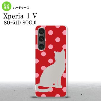 Xperia 1V Xperia 1V スマホケース 背面ケース ハードケース 猫 水玉 赤 ピンク 2023年 6月発売 nk-xp15-973