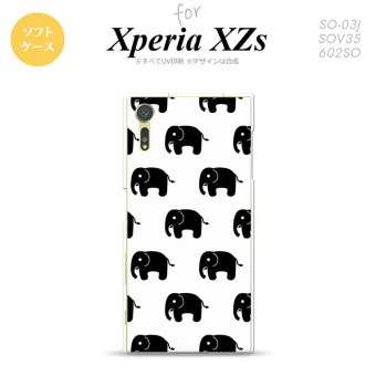 【SO03J】【スマホケース/スマホカバー】【エクスペリア XZs】SO03J スマホケース Xperia XZs SO-03J カバー エクスペリア XZs ゾウ柄 白 nk-so03j-tp775【メール便送料無料】