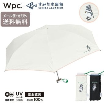 すみだ水族館 × Wpc. 遮光 おそろいパラソル mini ミニ 折りたたみ傘 晴雨兼用 ペンギン 水族館 定形外 送料無料 傘 遮熱 完全遮光 日傘 雨傘 UVカット100% 傘 801-SD003-102 撥水 軽量