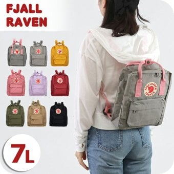 フェールラーベン リュック メンズ レディース ブランド FJALLRAVEN カンケン ミニ バックパック スクールバッグ 2WAY F23561 選べるモデル