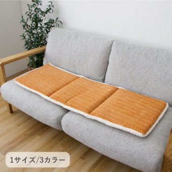 ラグ カーペット クッション 『ラムリー』 ブラウン 40×120cm